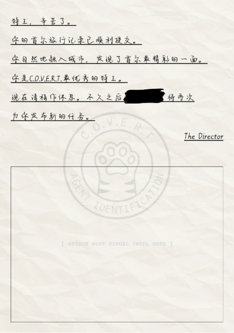 一封手写信，下方是贴照片的位置