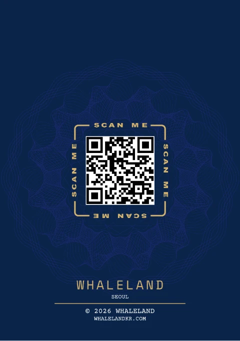 스캔하라고 적힌 QR 코드가 실린 여권 마지막 지면